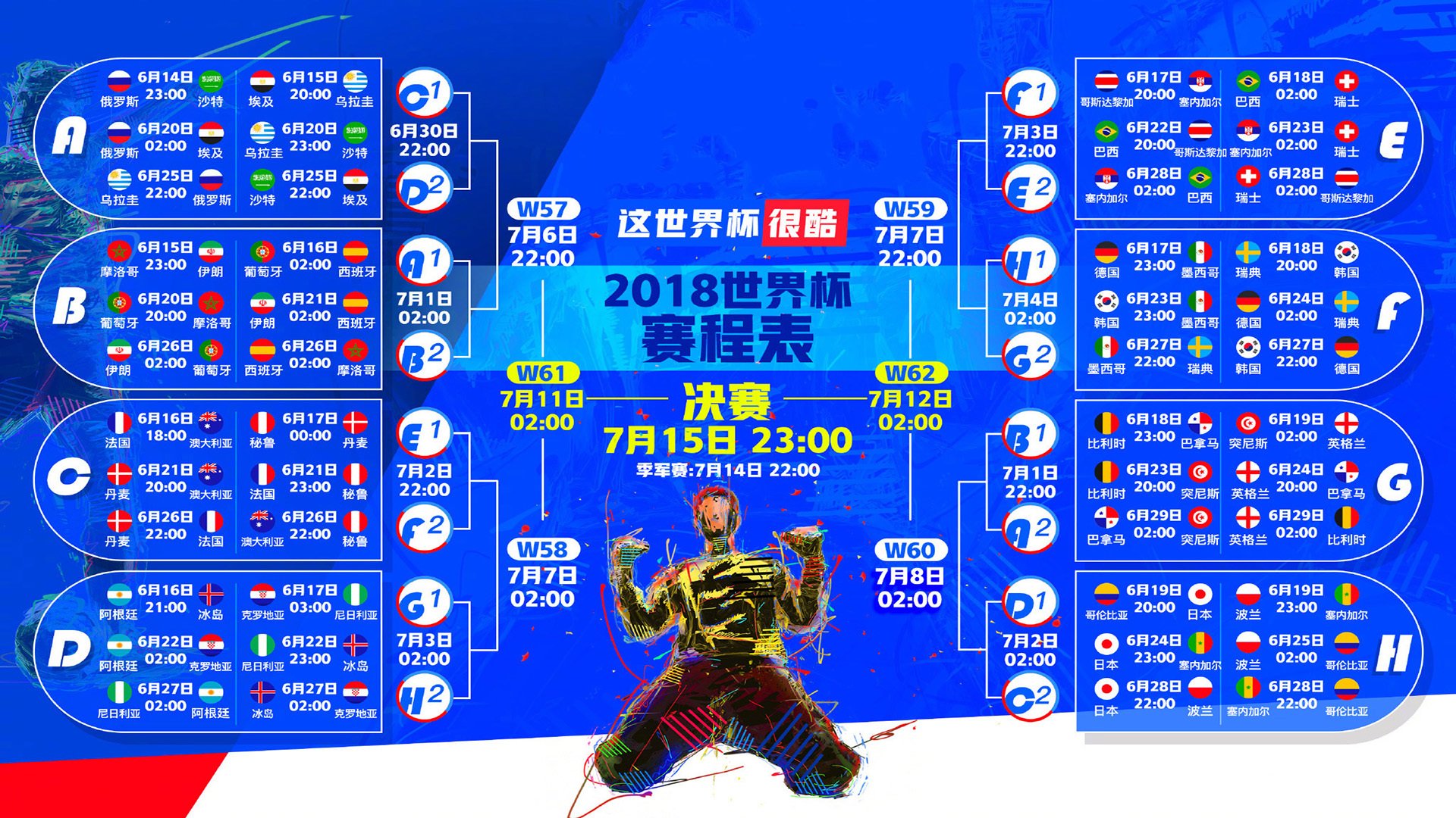 国际田径团体赛：接力项目为国家队战略核心，国际田径联合会
